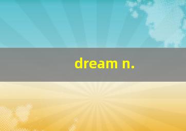 dream n.